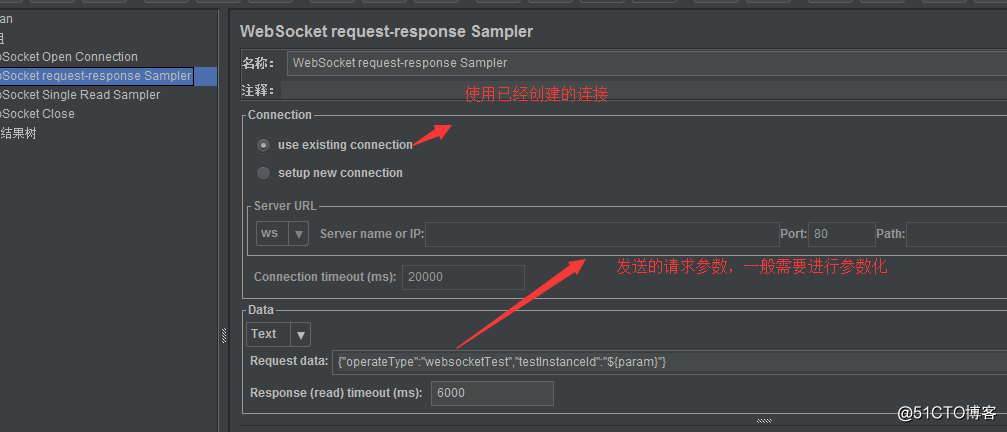 使用Jmeter測試WebSocket接口