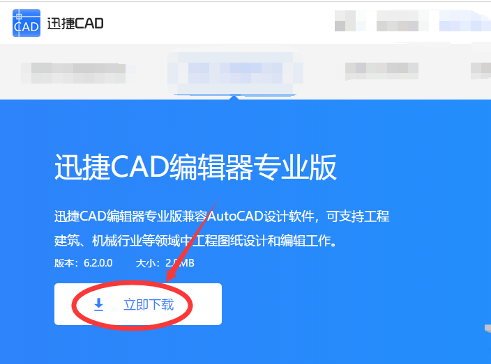 CAD中都有哪些图层工具可以使用