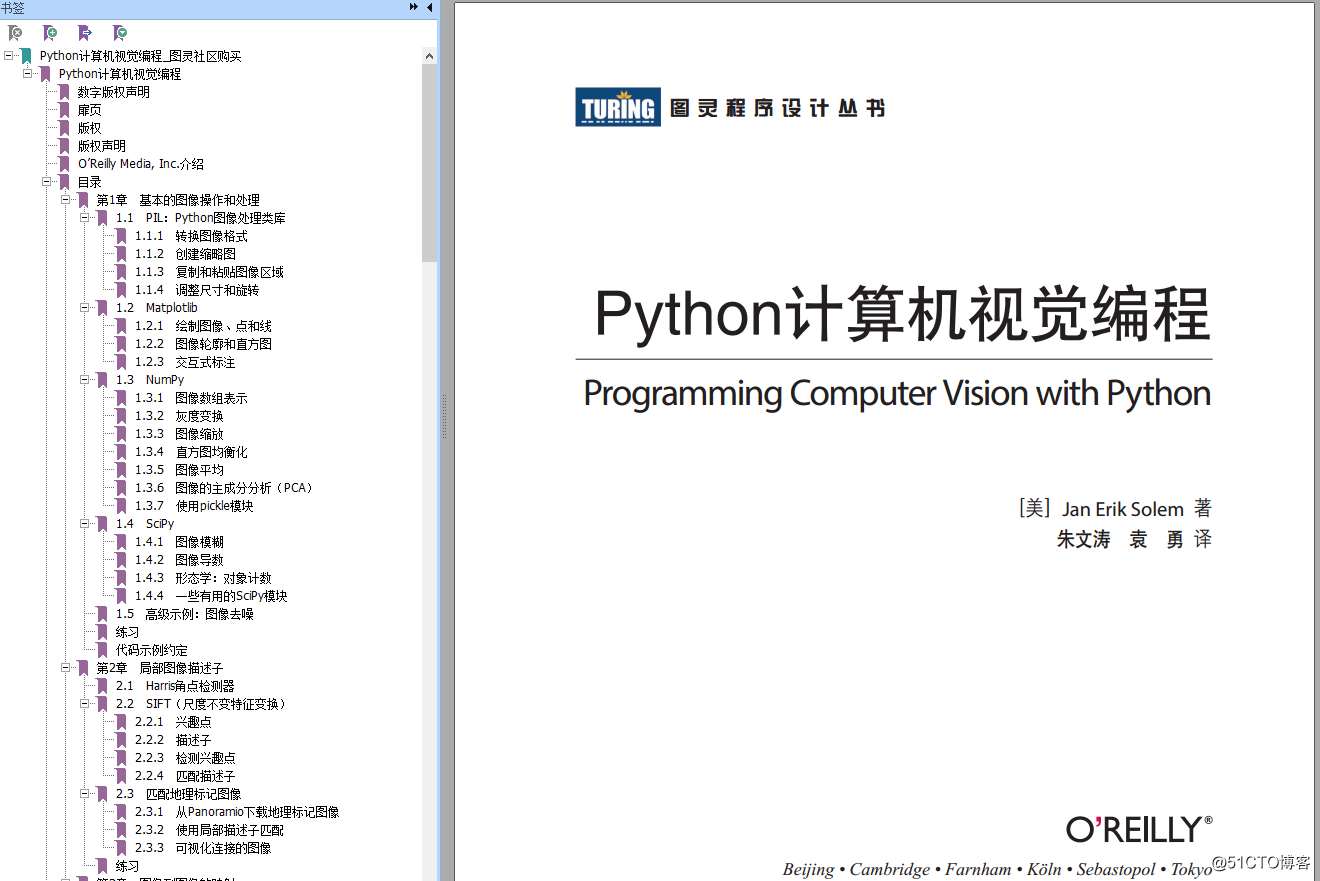 《python计算机视觉编程》高清中英PDF+源代码+数据 Learn together