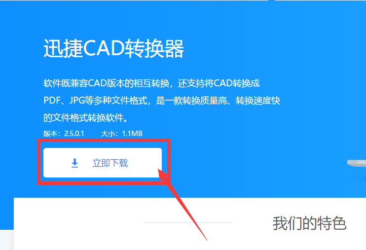 怎样将一张CAD图纸转换成彩色的PDF格式？