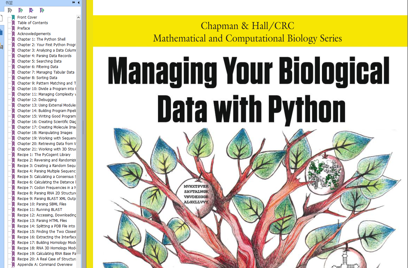 《Python生物信息学数据管理》高清中文版PDF+英文版PDF+源代码学习