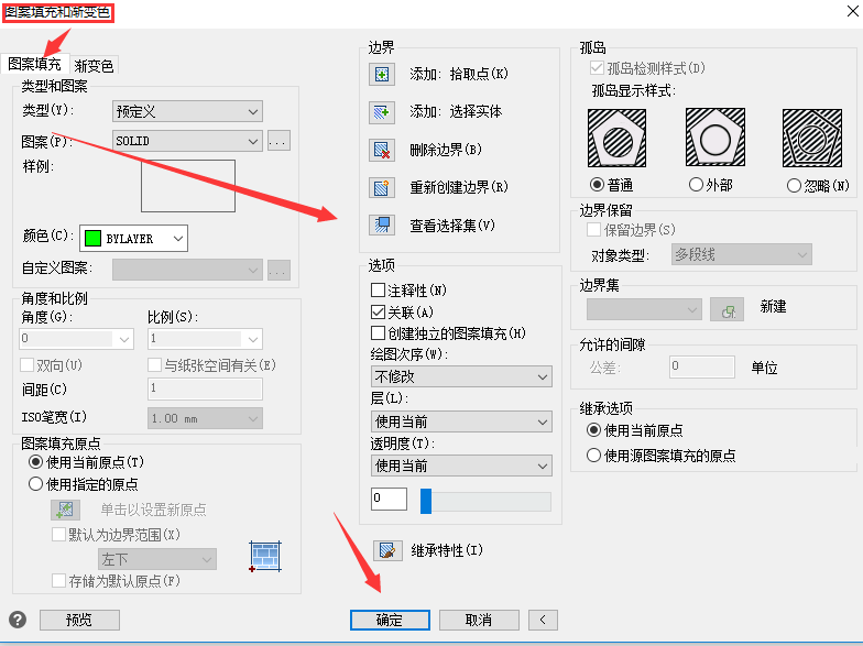 如何在CAD中对图纸进行图案填充