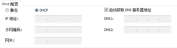 【华为技术】DHCP配置