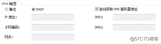 【華為技術】DHCP配置