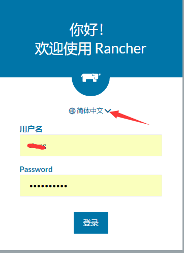 Rancher快速安装k8s图文教程