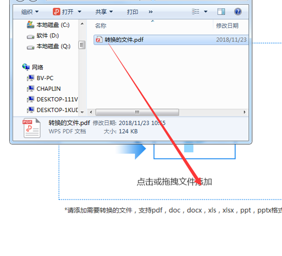 如何将pdf转换成jpg,转换达人教你一招搞定