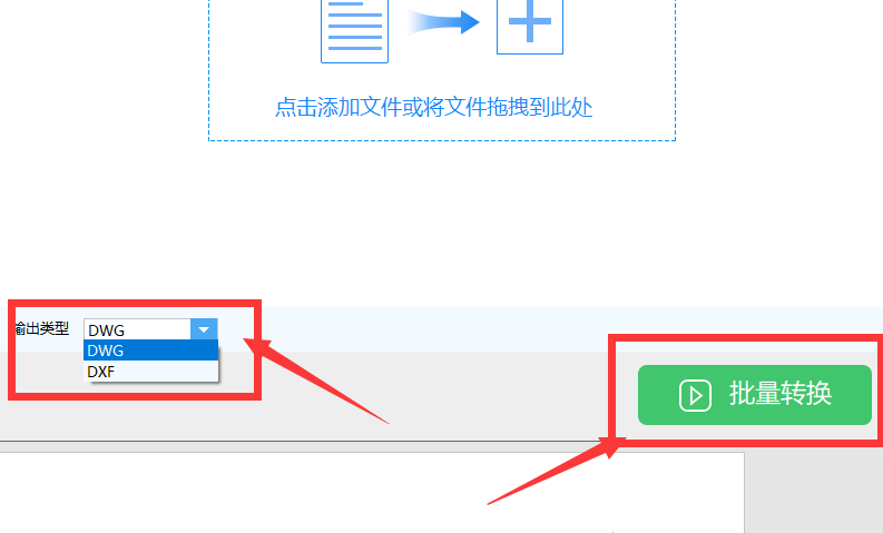 将PDF格式图纸怎样转成CAD格式？