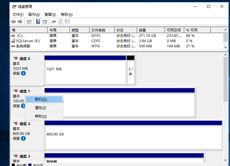 Windows?Server2016下安装SQL?Server2012集群