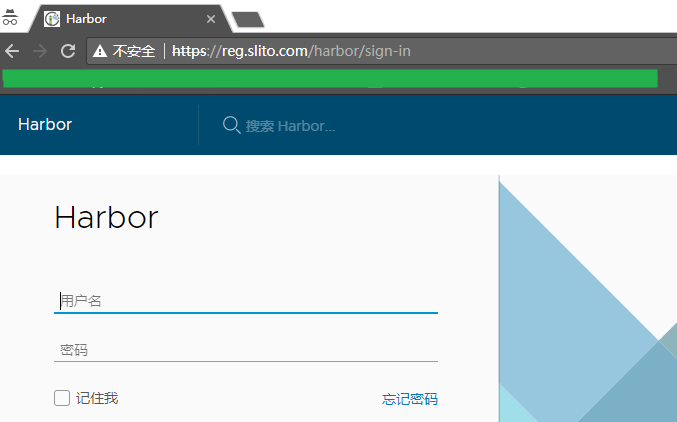 企业级镜像仓库harbor搭建(http/https)及使用