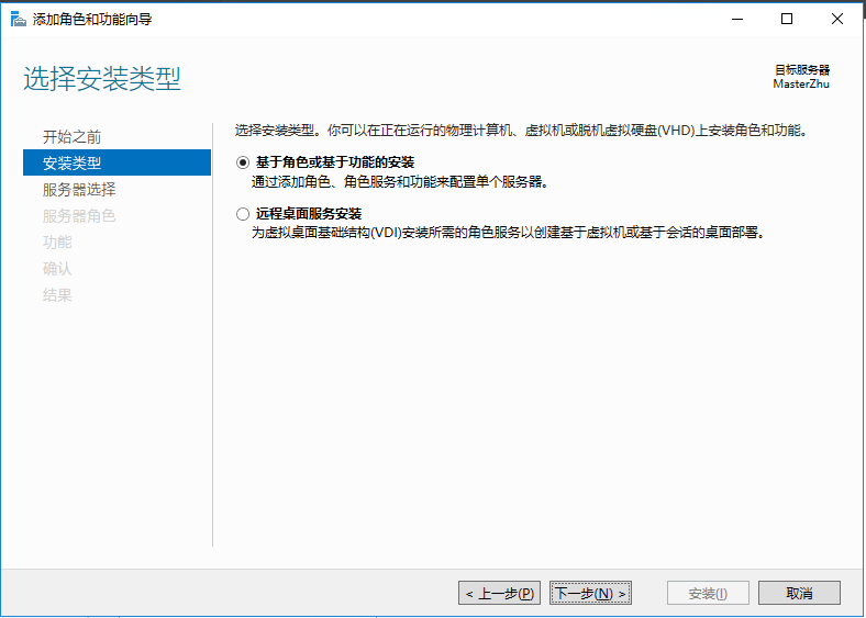 Windows?Server2016下安装SQL?Server2012集群