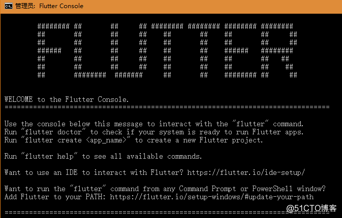 flutter學習日誌（一）【flutter的安裝和環境配置 windows】