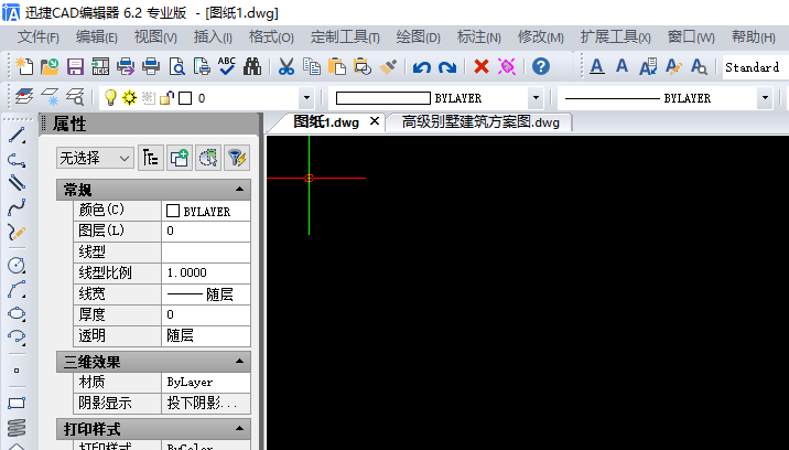 CAD编辑器中怎么使用对象捕捉