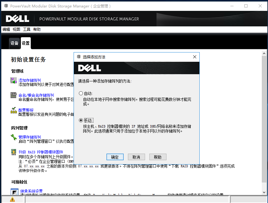 Windows?Server2016下安装SQL?Server2012集群