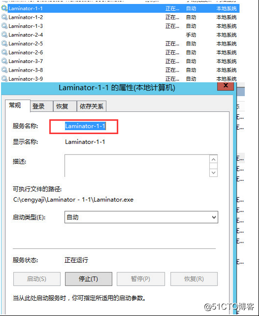 使用Zabbix监控windows指定的服务