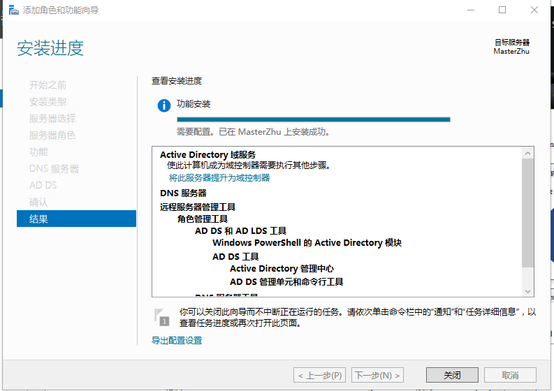 Windows?Server2016下安装SQL?Server2012集群