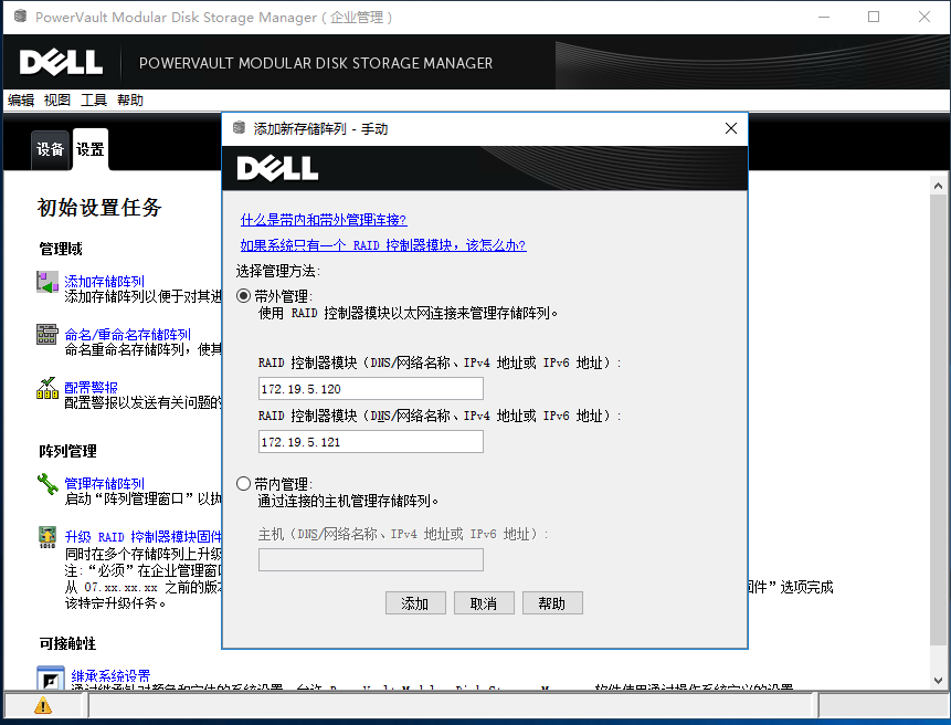 Windows?Server2016下安装SQL?Server2012集群