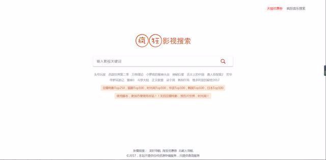 4个功能强大的资源网站，轻松帮你将资源一网打尽！赶快收藏