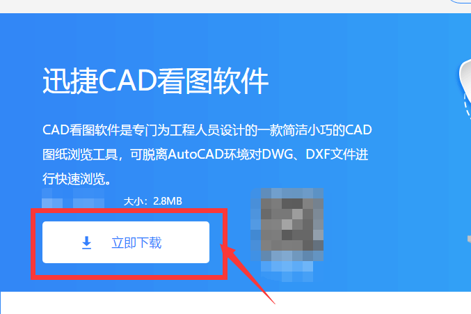 最新版本的CAD看图如何进行操作使用呢？