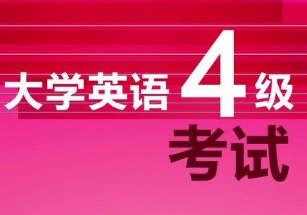 会python这些技术，英语四级轻松过！！！