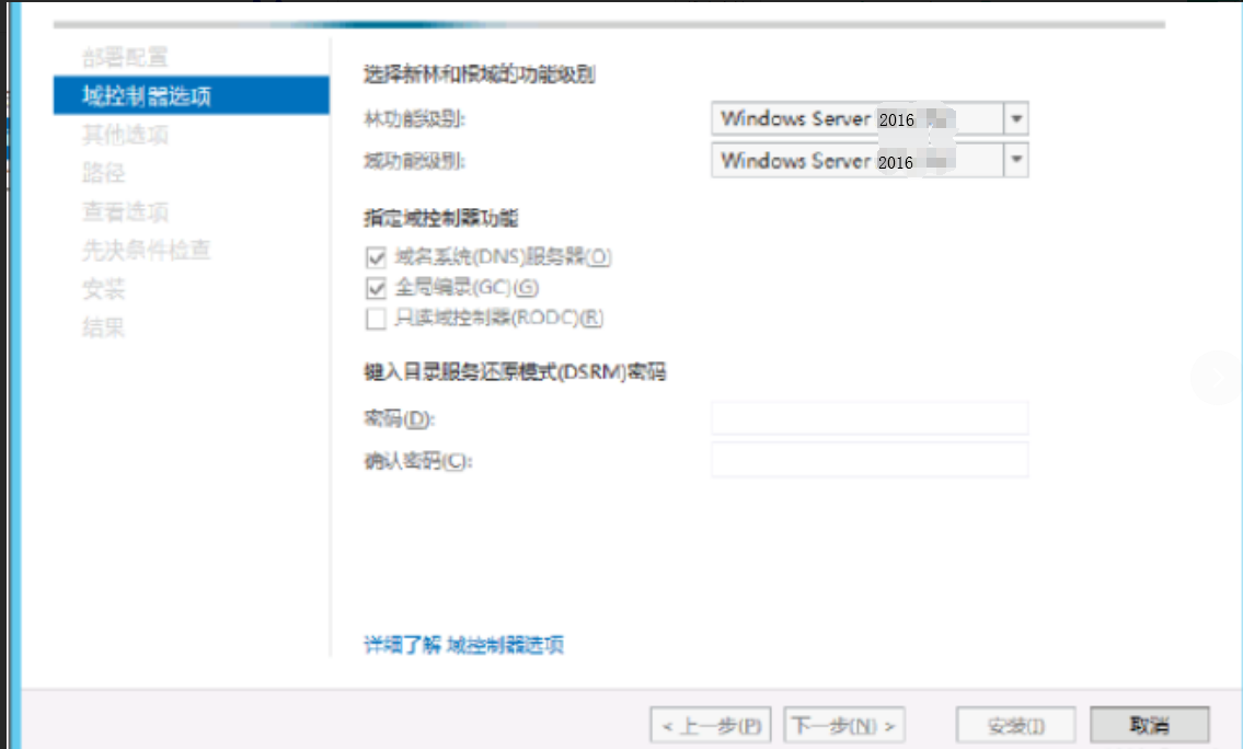 Windows?Server2016下安装SQL?Server2012集群