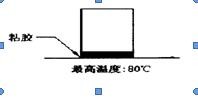 ELF-B型三轴向加速度计