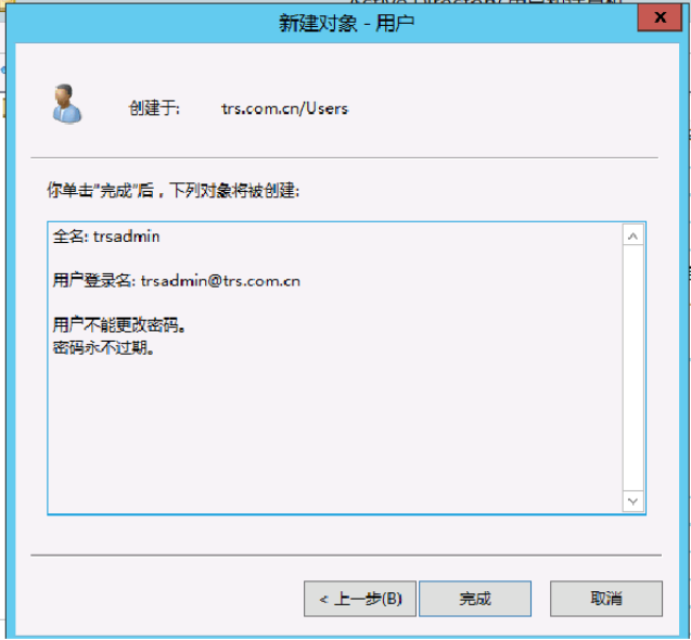 Windows?Server2016下安装SQL?Server2012集群