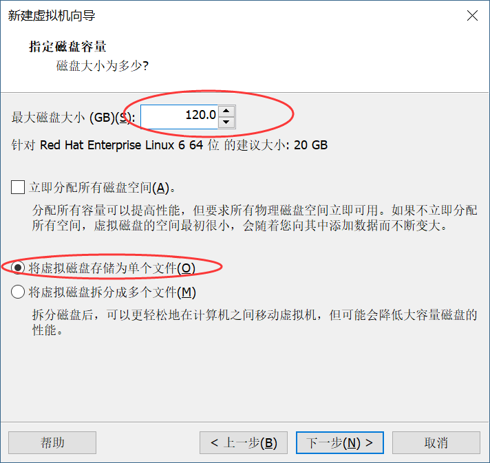 （针对新手）如何用VMware虚拟机安装RedHat Linux系统？（超级详细）