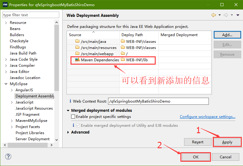 MyEclipse发布Springboot项目到MyEclipse配置的Tomcat中