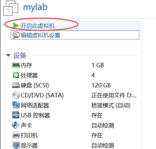 （针对新手）如何用VMware虚拟机安装RedHat Linux系统？（超级详细）