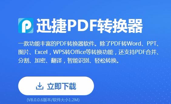 如何把多个pdf合并成一个pdf