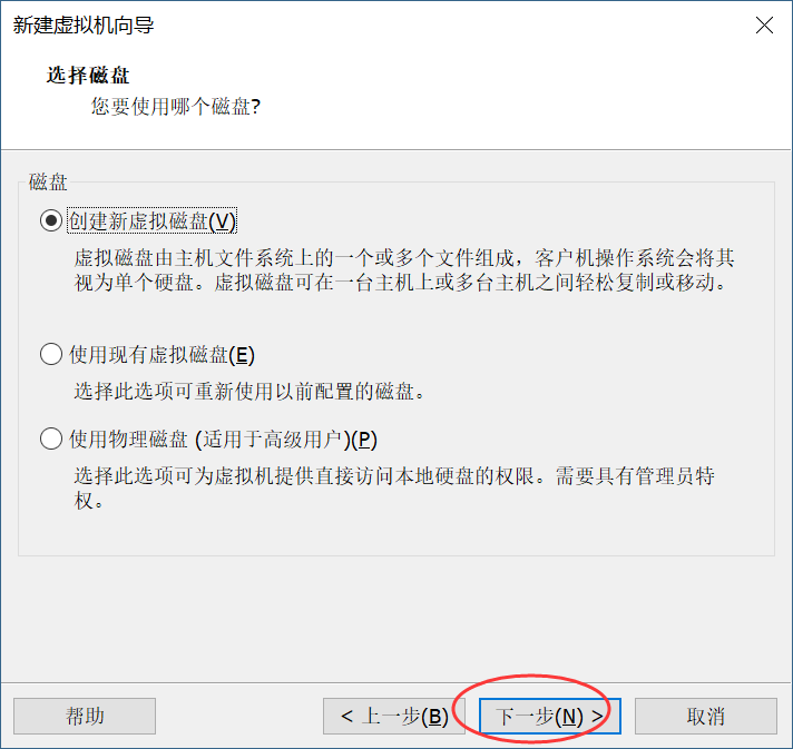 （针对新手）如何用VMware虚拟机安装RedHat Linux系统？（超级详细）