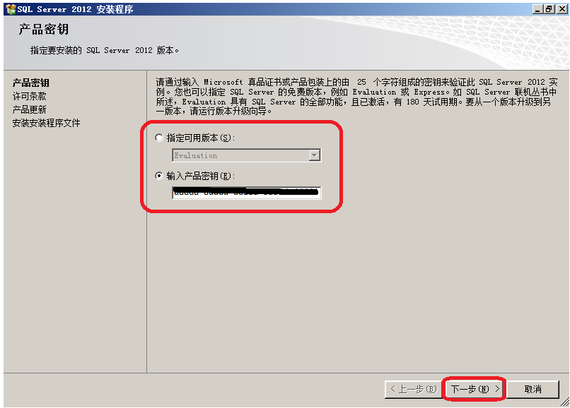 Windows?Server2016下安装SQL?Server2012集群