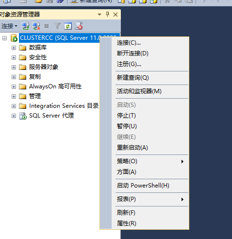 Windows?Server2016下安装SQL?Server2012集群