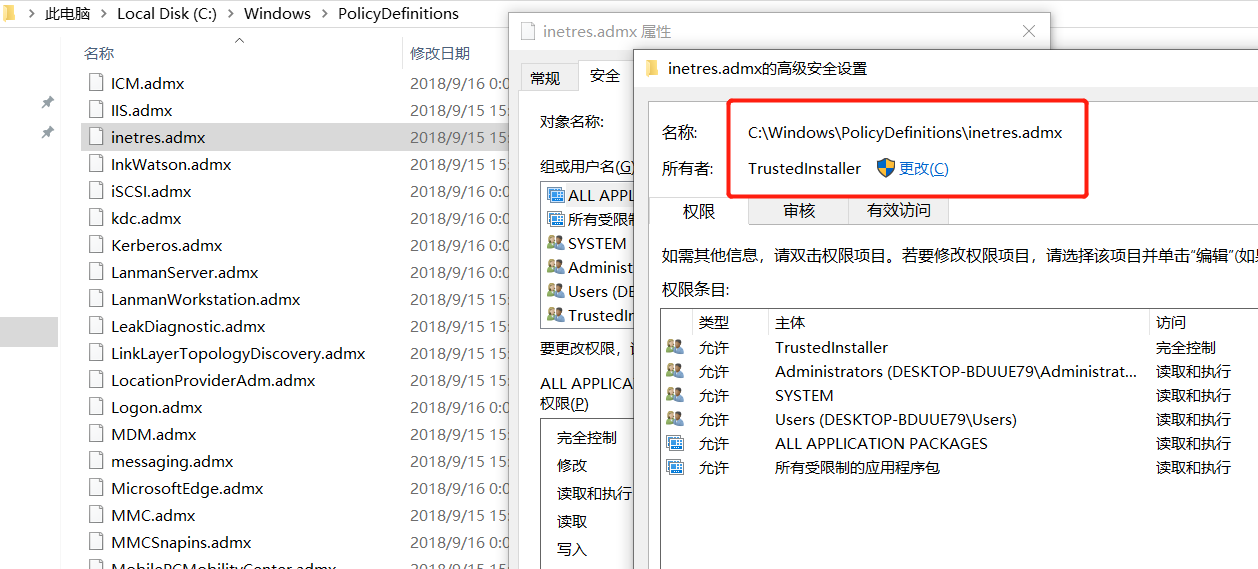 Citrix  UPM偶尔生效