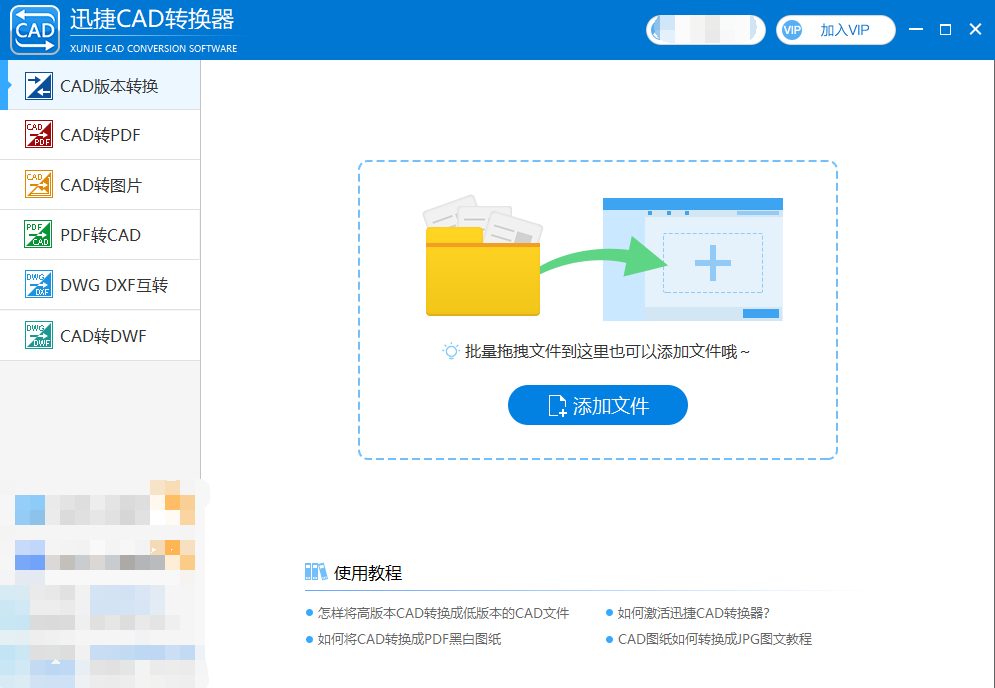 如何将CAD输出为Auto CAD2018版本？