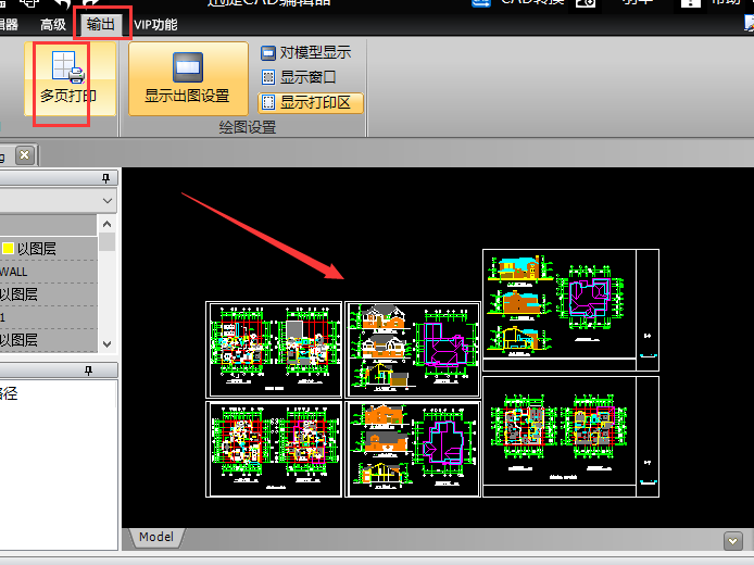 CAD中怎么打印多页CAD图纸