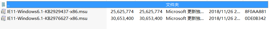 Citrix  UPM偶尔生效