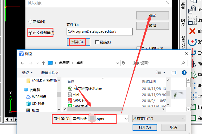 得力的CAD绘图好助手—迅捷CAD编辑器