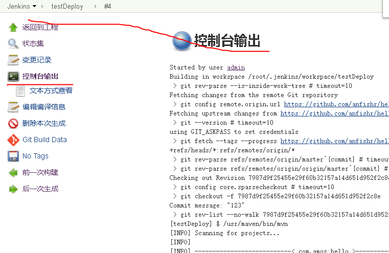 持续集成工具jenkins部署发布JAVA项目(二)