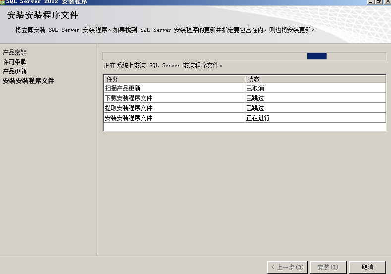 Windows?Server2016下安装SQL?Server2012集群