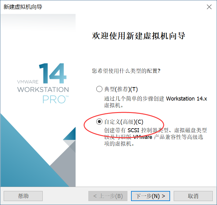 （针对新手）如何用VMware虚拟机安装RedHat Linux系统？（超级详细）