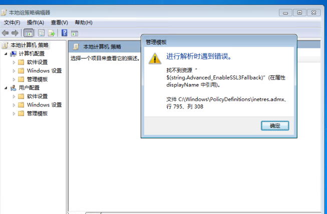 Citrix  UPM偶尔生效