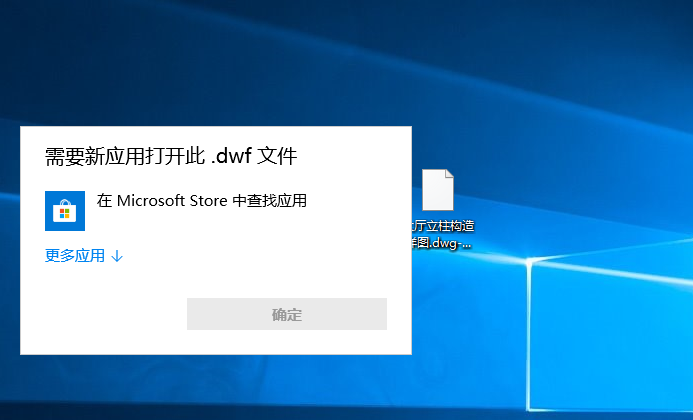 一款可以提高工作效率的转换器——迅捷CAD转换器