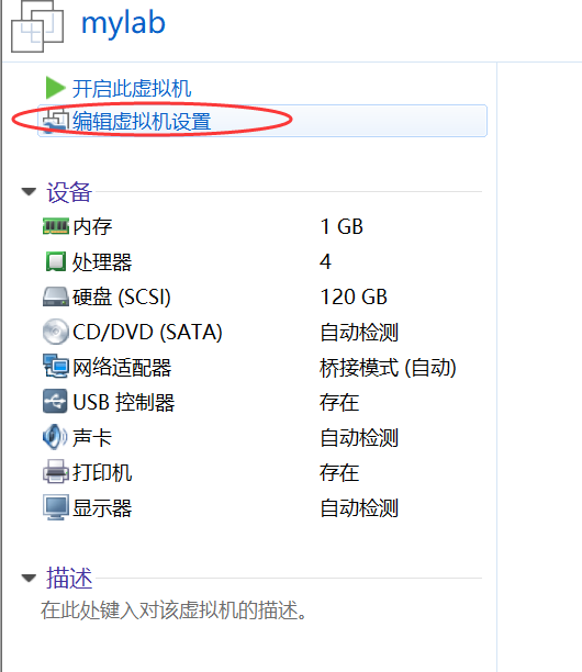 （针对新手）如何用VMware虚拟机安装RedHat Linux系统？（超级详细）