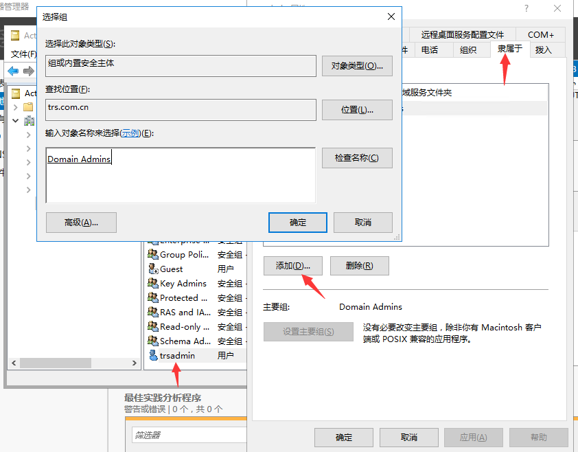 Windows?Server2016下安装SQL?Server2012集群