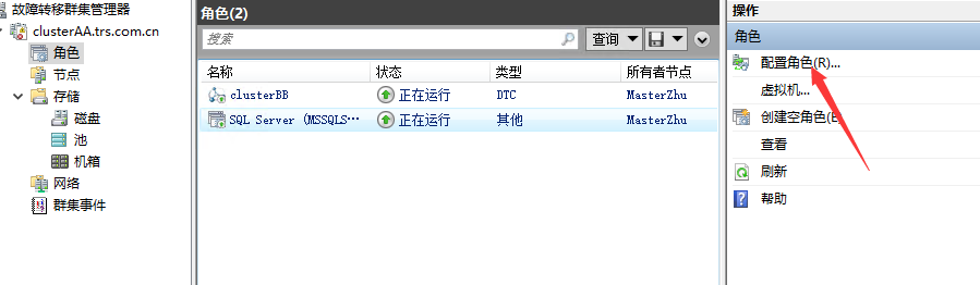 Windows?Server2016下安装SQL?Server2012集群