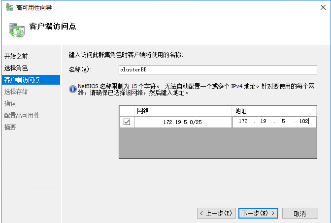 Windows?Server2016下安装SQL?Server2012集群