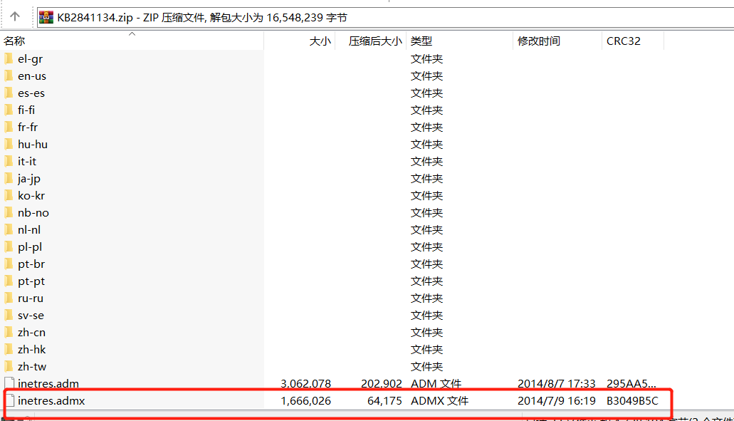 Citrix  UPM偶尔生效