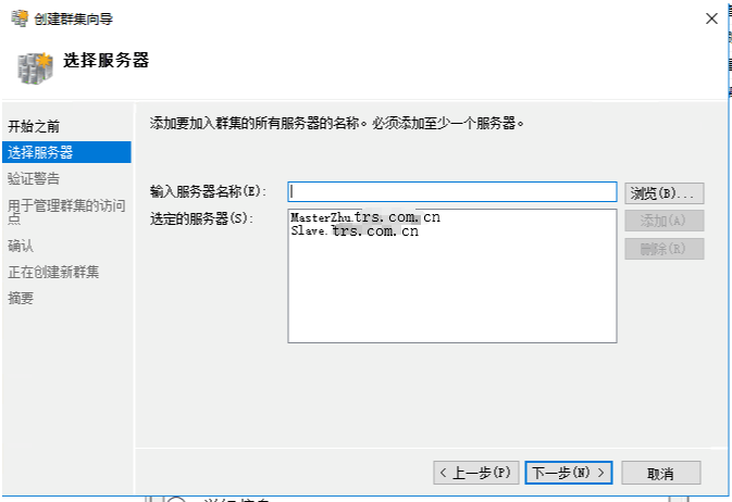 Windows?Server2016下安装SQL?Server2012集群