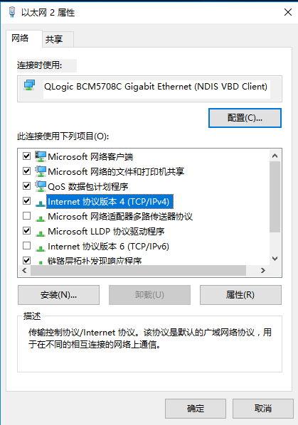 Windows?Server2016下安装SQL?Server2012集群